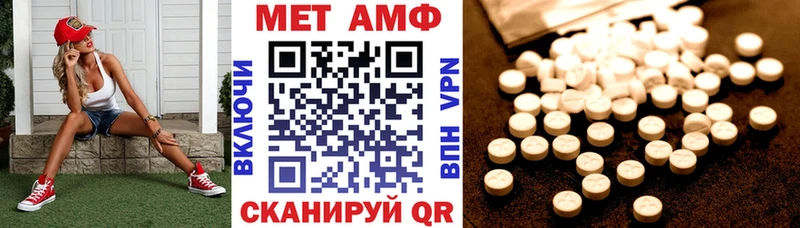 АМФ 97%  Нижняя Салда 