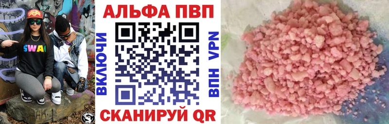 APVP кристаллы  блэк спрут как зайти  Нижняя Салда  купить наркоту 