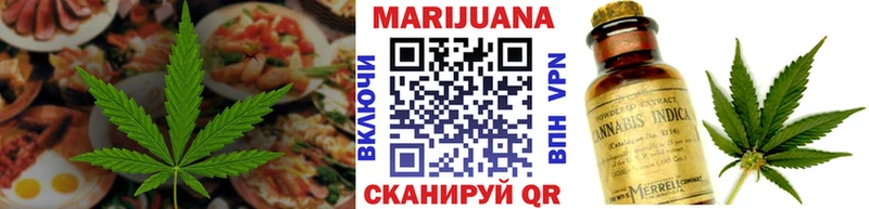 Еда ТГК марихуана  мориарти телеграм  Нижняя Салда 