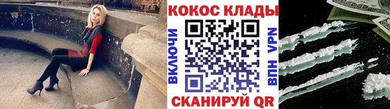 shop телеграм  Нижняя Салда  Cocaine 97% 