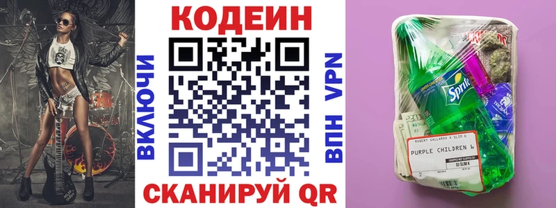 сайты даркнета Telegram  Нижняя Салда  Codein напиток Lean (лин) 