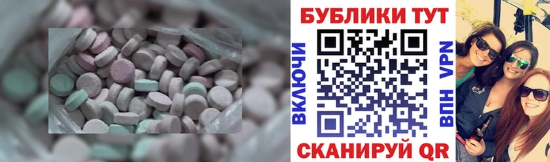сколько стоит  сайты даркнета наркотические препараты  Экстази VHQ  Нижняя Салда 