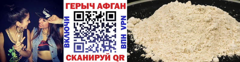 МЕГА tor Нижняя Салда ГЕРОИН Афган купить сайты