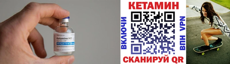 КЕТАМИН VHQ  Нижняя Салда 