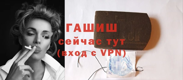 прущий лед Пролетарск