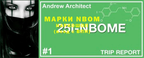 марки lsd Алексин