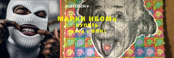 марки lsd Алексин