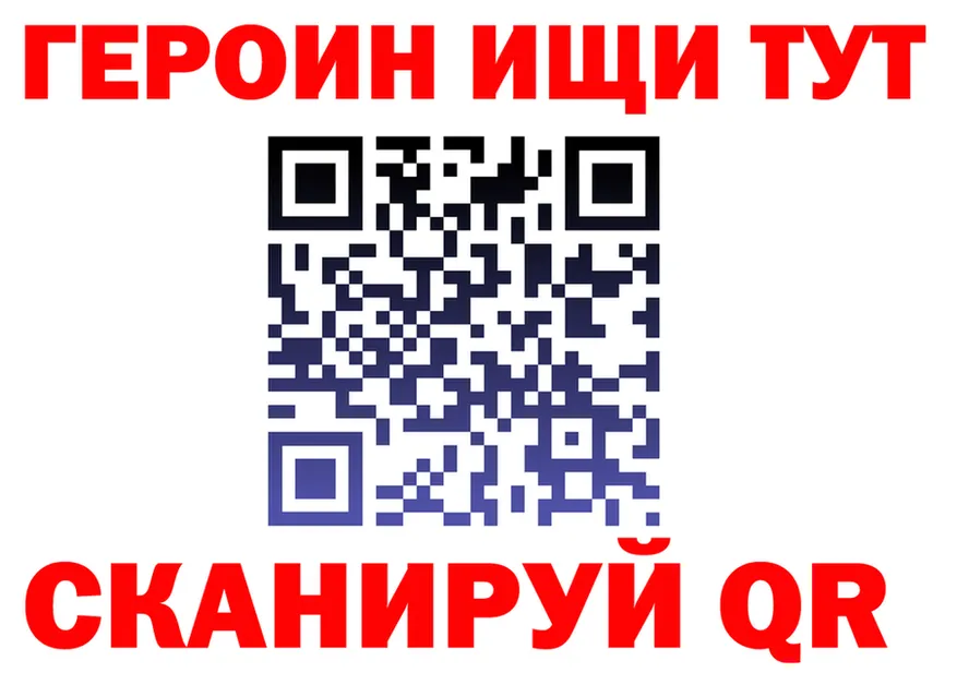 ГАШ VHQ ТОР площадка мега Нижняя Салда