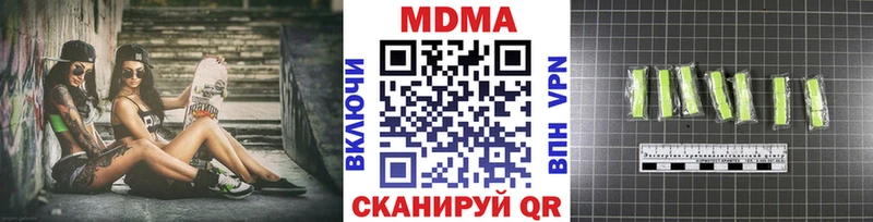 где найти наркотики Нижняя Салда MDMA VHQ