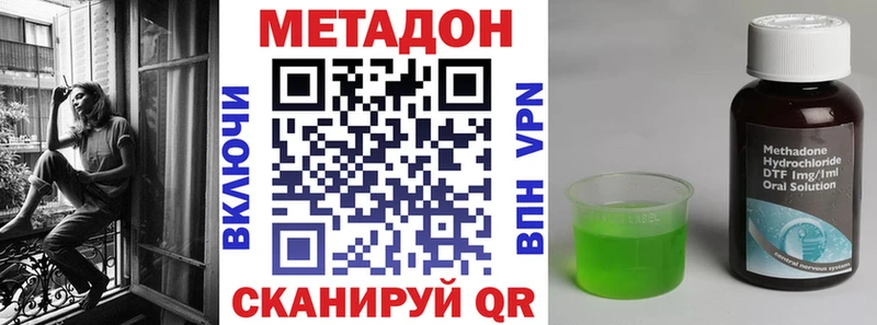 shop наркотические препараты  Нижняя Салда  МЕТАДОН белоснежный 
