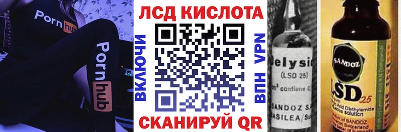Марки 25I-NBOMe 1,5мг  Нижняя Салда 